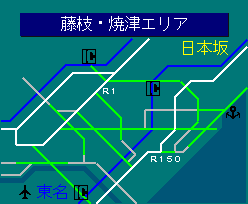 藤枝・焼津エリア