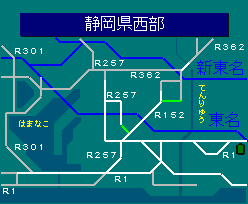 静岡県西部