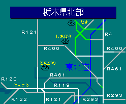 栃木県北部