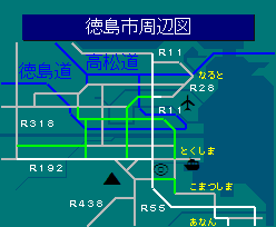 徳島市周辺図