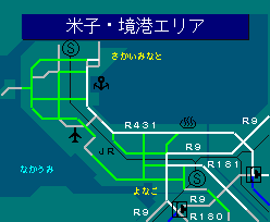 米子・境港エリア