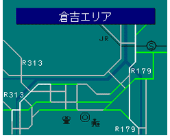 倉吉エリア