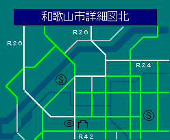 和歌山市詳細図北