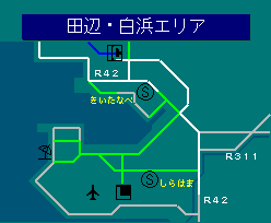 田辺・白浜エリア