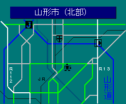 山形市（北部）