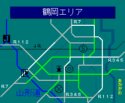 鶴岡エリア