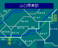 山口県東部