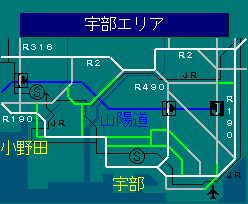 宇部エリア