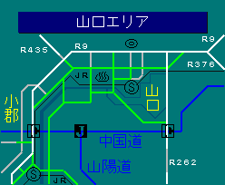 山口エリア