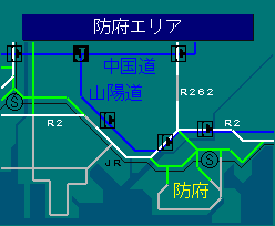 防府エリア